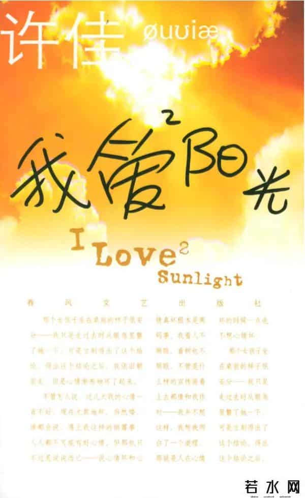 郭妮抄袭,意淫青春20年：韩寒、郭敬明们的投机春梦，把80后给看吐了（上）