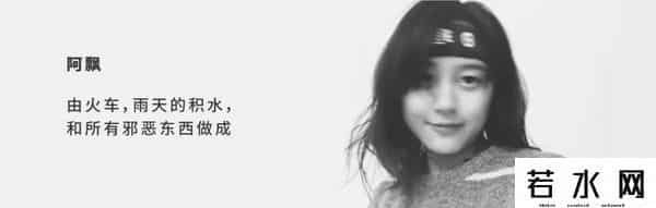 胡辛束,“情趣内衣还没到，我们就分手了”