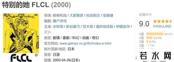 日和动画,大作云集,这个春天值得你追的新番有很多