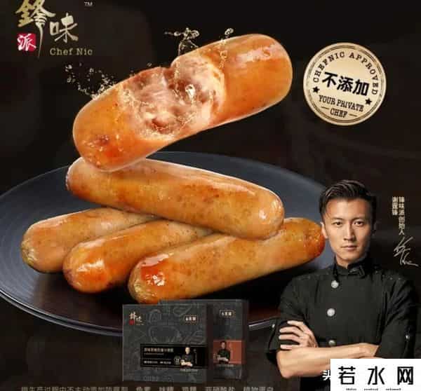 薇娅宣布破产,直播间消失的薇娅，为何让谢霆锋甘心当"小弟"？15亿生意藏玄机！