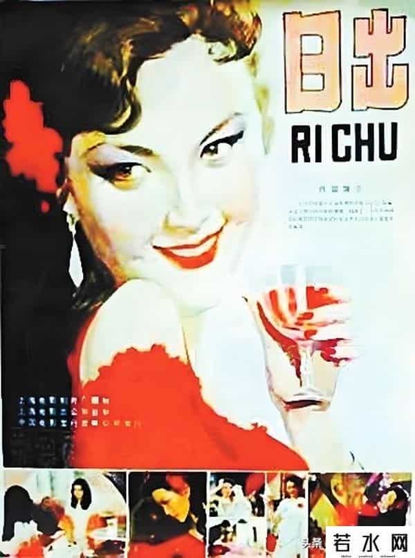 新画面影业,根据曹禺作品改编的电影