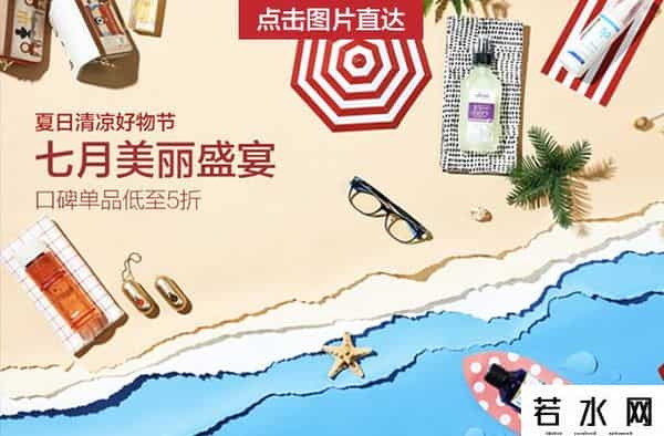 恋物志,恋物志|一到夏天皮肤就差?这个风靡好莱坞的小众护肤品能救急