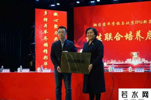 超级思维,烟台爱华学校寒假“超级思维训练营”开始报名