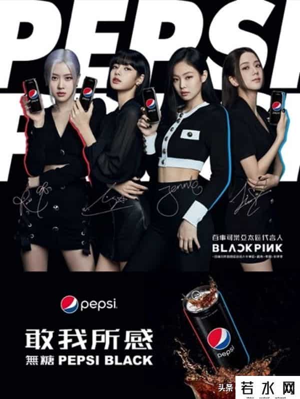百事可乐广告,BLACKPINK性感代言百事!历代百事广告奇葩造型盘点