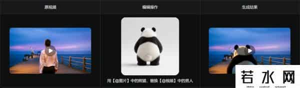 VIGGLE,可灵2.0大师版首发爆火！排队半小时实测，视频编辑能力再升级-新榜洞察