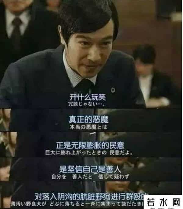 古美门,看不惯的这个热搜，终于有剧替我骂