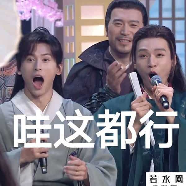 浪浪钉,“浪浪钉”成背景板了?周也马闻远CP感爆棚!这眼神真不是在谈吗