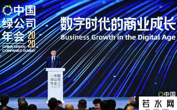 马云纽约演讲,马云最新演讲全文：新的、真正的、数字时代的全球化才刚刚打开