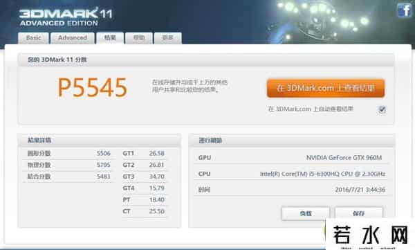 惠普显卡门,惠普Pavilion 15全面评测