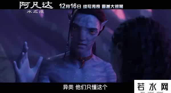 阿凡达2,《阿凡达2》亲手掀翻曾经的极限,一顿操作猛如虎后,值在哪?