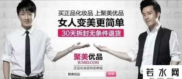 各种陈欧体,陈欧仅用3年败光120亿,后靠着3亿极限翻盘,如今成为业内第1