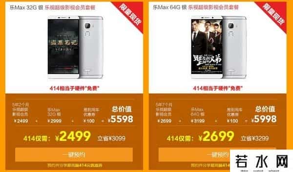 乐视414,硬件不要钱 乐视414是福利还是大坑？