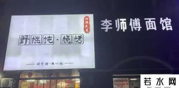 名还行营销,生活中的品牌和营销｜瞎聊聊呗