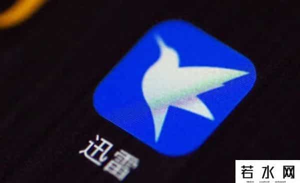 迅雷上市,迅雷股价涨12%：单季营收1亿美元，已并表虎扑 运营利润率1%