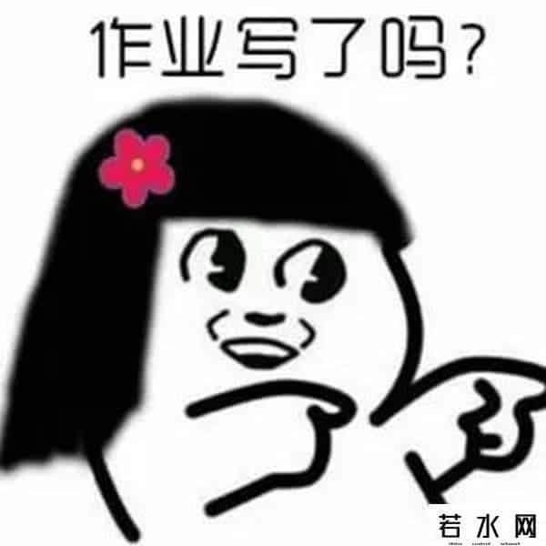 一搜有,一搜“代写作业”跳出百余QQ群!初中作文最低15元一篇