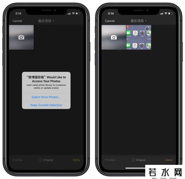 wwdc14,iOS 14最全体验:新功能虽多效果不好,还是安卓香