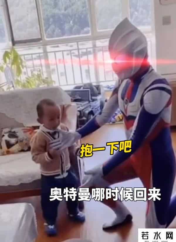 奥特曼生日,爸爸扮演奥特曼给孩子送生日惊喜!网友:先要有一个身材好的爸爸