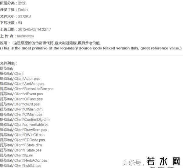 红火传奇,中国传奇私服发展史，看看里面有多少你知道的。