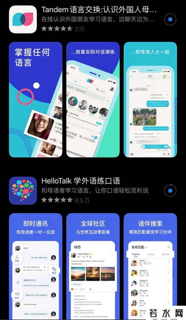 ablo,如何才能找到外国女友？