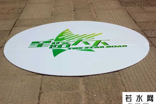 星路天下,《星路天下》第五期在明月山开拍！