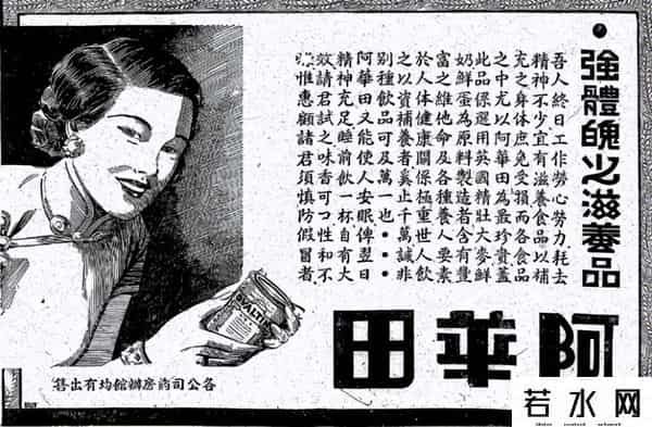 阿华田,童年味道生死局:阿华田“出走”,高乐高“失踪”