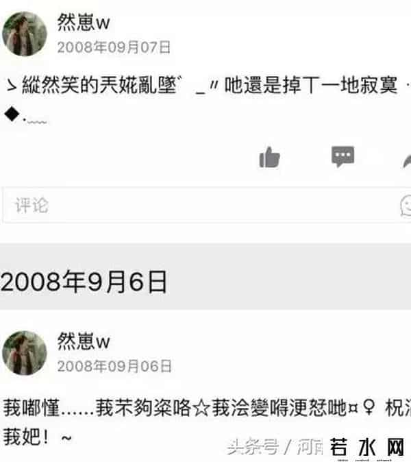 非主流动态,朋友圈又开始重温非主流自拍了吗？网友：一个原因就不可能回得去