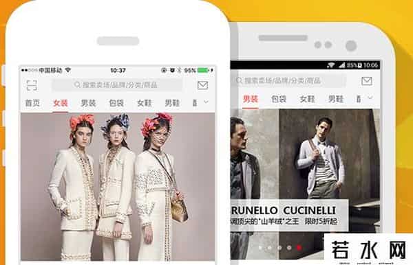 尚品网奢侈品,尚品网关停、寺库股价腰斩背后:代购卖掉的货是奢侈品电商五倍