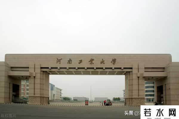 麦子学院,郑州粮食学院是一所什么样的大学?现在改成哪个大学了?