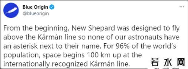 布兰森,维珍创始人布兰森“太空飞行”高度未达国际标准,被嘲“高空飞机”