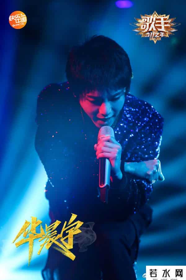 歌手2020,歌手排名2020最新 歌手当打之年第二期排名 华晨宇蝉联第一毛不易垫底