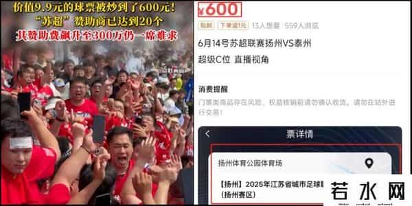 什么是黄牛党,一问到底 - 脱口秀演员哽咽求观众别买黄牛票，黄牛党如今有多疯狂？