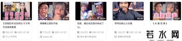 安妮嫩die,铁山靠：“窝嫩叠”，火了