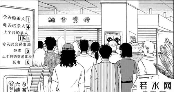 毛利老弟,《犯人犯泽先生》：连载26年后，官方亲自出番外吐槽《柯南》