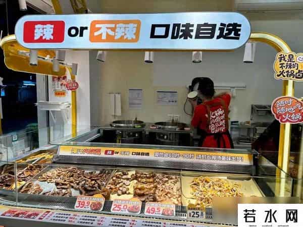 鸭脖店,卤味店变身小酒馆，鸭脖竟配奶茶，年轻人到底在吃啥？