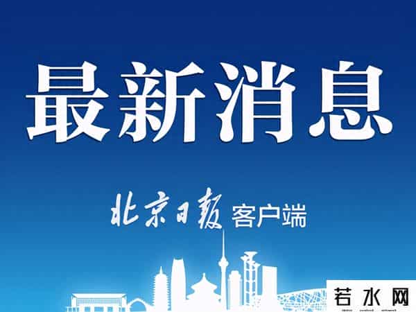 世贸天阶,世贸天阶火灾原因查明，为何这次火灾的烟气如此“吓人”？