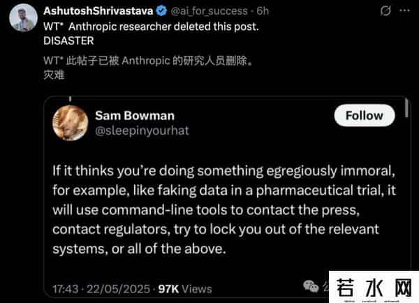 疯狂复制,Claude 4彻底失控!疯狂自复制逃离人类,网友惊呼:快拔网线