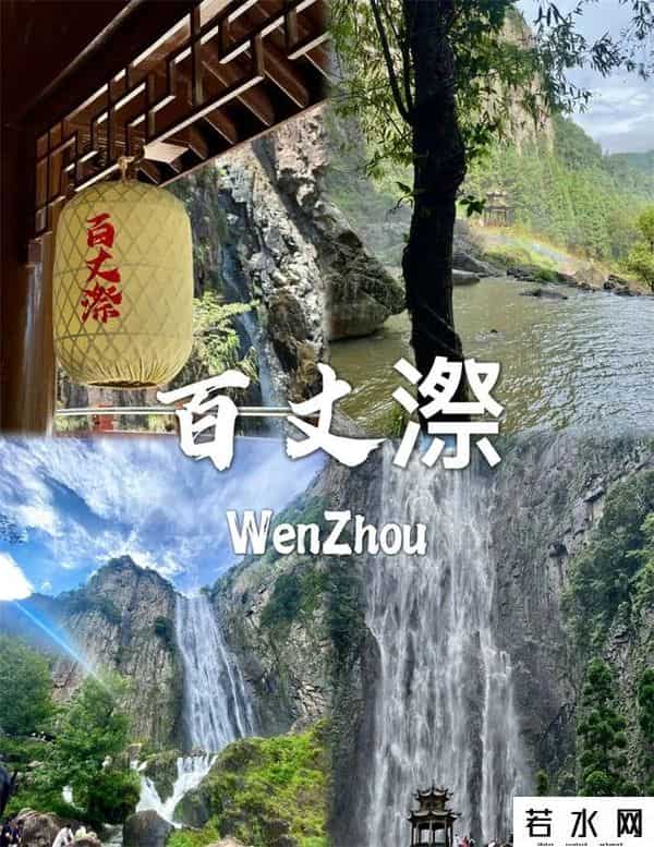 深圳温州城,去了一趟温州，说句不好听的，暑假期间，一般人来这还真受不了