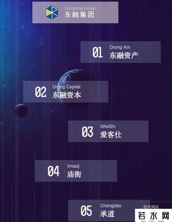 麦芽分期,警方通报 两家互金平台因非法吸存被立案
