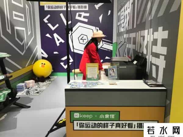 卡路里商城,用卡路里换好物,2019 最 IN 打卡胜地 Keep「卡路里百货商店」开业啦