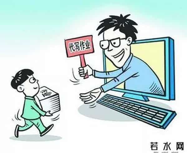 一搜有,一搜“代写作业”跳出百余QQ群!初中作文最低15元一篇