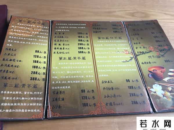 许朝军,回访人人网许朝军涉赌被抓茶楼 服务员：别用现金玩就没事