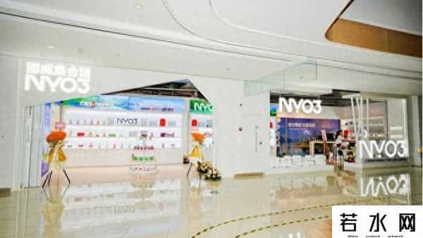 集合品牌,NYO3挪威集合馆品牌形象店001号在沪开业，进一步显现进博溢出效应