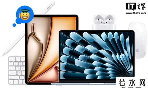 苹果返校季,苹果2025返校季活动在美国率先启动，免费赠送AirPods等配件