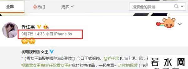乔任梁sm,警方疑证实？乔任梁“SM过度死亡” 他最新微博动还是十天前