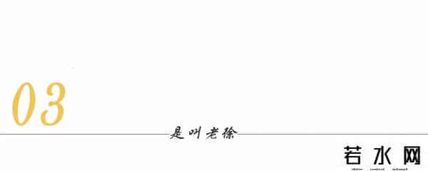 韩寒 战国,他原来也是靠女人上位?