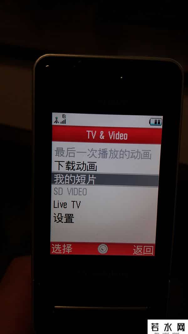 日系手机,日系手机曾经的巅峰之作——夏普 V903SH 手机