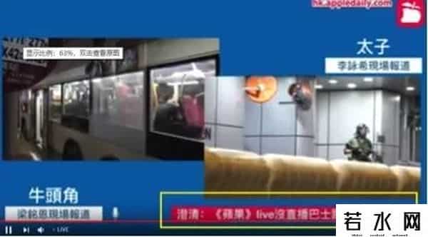 深海同志,干得漂亮!这次,苹果日报”立功”了!这一车黑衣人港警收下了