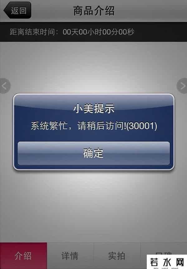 各种陈欧体,陈欧仅用3年败光120亿,后靠着3亿极限翻盘,如今成为业内第1