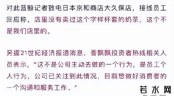 奶茶千金,“奶茶千金”努力7年没接班!花80亿营销的香飘飘,蹭流量翻车了