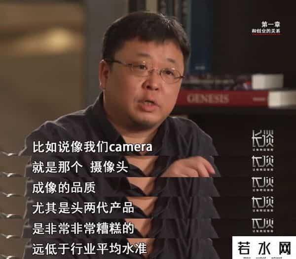 罗永浩 骗子,老罗的嘴,骗人的鬼